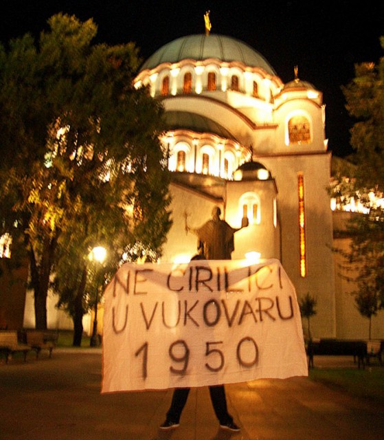 torcida-isarala-beograd-i-marakanu-ne-ci