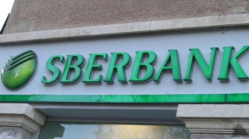 Sberbank ugošćuje najmlađe Plemiće