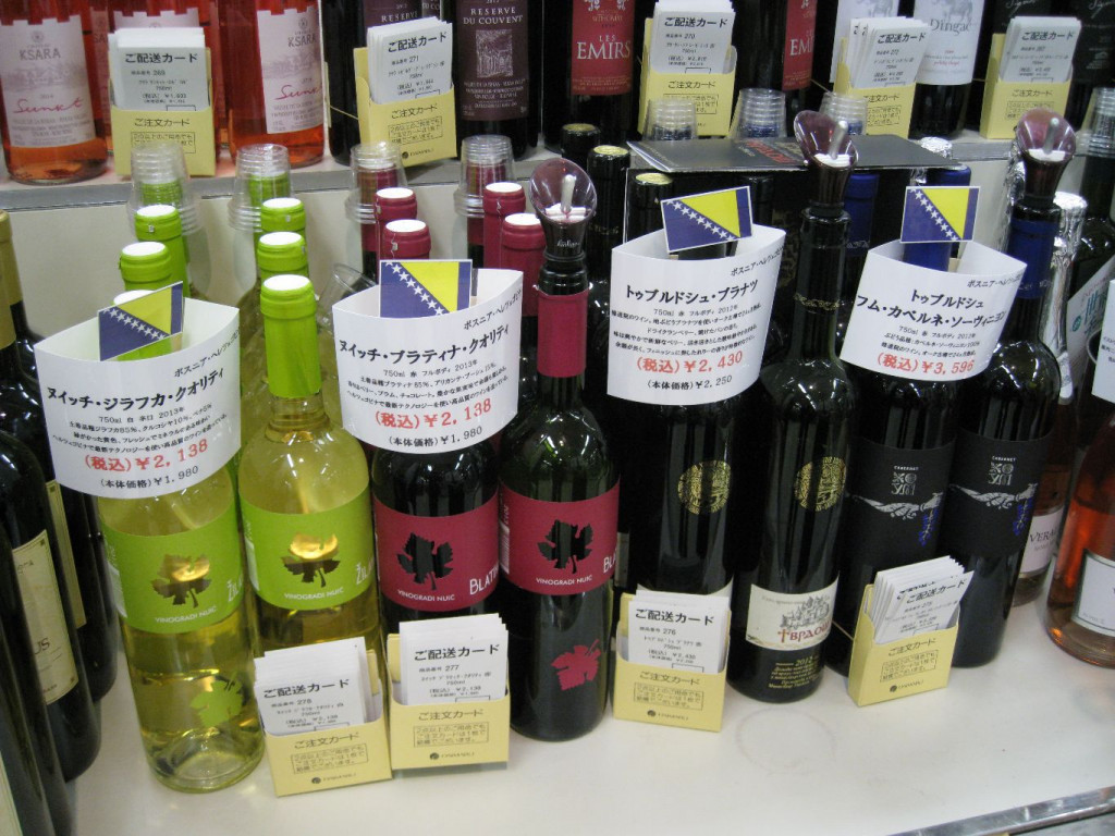 Vina u japanu